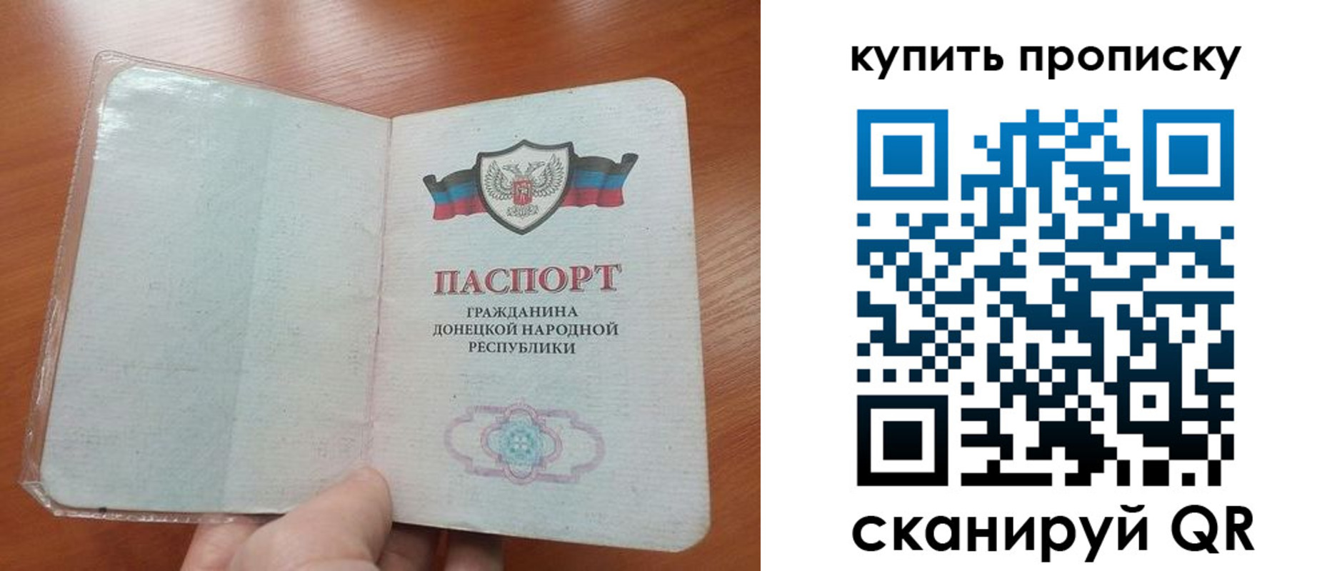 прописка иностранных граждан в Ермолино