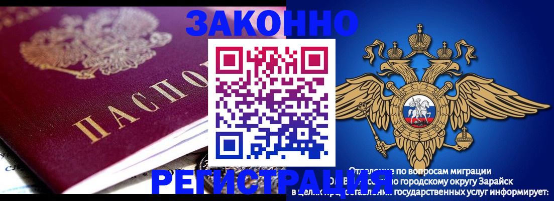 найти адрес прописки в Ермолино
